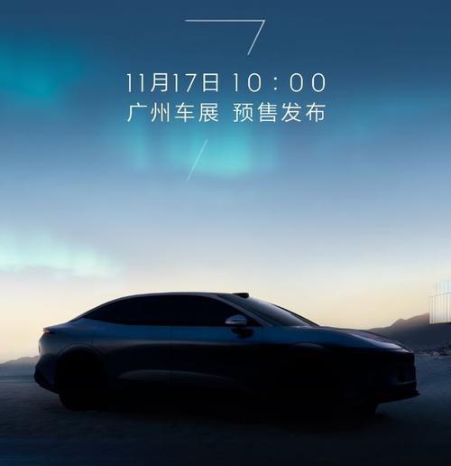 重庆南岸区弘康迈企业管理咨询极氪汽车发布智能汽车全域AI，比亚迪的未来服务提升用户体验